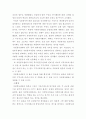 대구종합자원봉사센터 26페이지