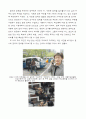 사회복지의 실천 분야(학교폭력,아동학대,청소년가출) 4페이지