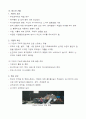 사회복지의 실천 분야(학교폭력,아동학대,청소년가출) 6페이지