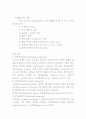 경두개 초음파검사(TCD:Transcranial Doppler) 4페이지