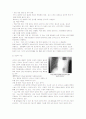 폐결핵 케이스 8페이지
