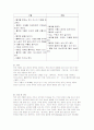 폐결핵 케이스 10페이지