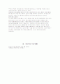 폐결핵 케이스 11페이지