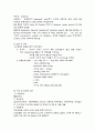COPD Case study 6페이지