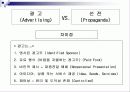 [마케팅, 광고학] 마케팅전략과 광고 컨셉 6페이지