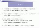 [마케팅, 광고학] 마케팅전략과 광고 컨셉 52페이지