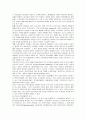 한국의 사회복지 역사, 현황, 전망과 문제 및 개선방안 - 한국의 현대 사회복지, 사회복지 제도 현황, 문제점 20페이지