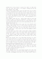 [직장내 성희롱]직장내 성희롱의 문제, 조치와 예방을 위한 제도개선 및 기업(사업주)의 의무 분석(직장내 성희롱의 본질과 심각성, 직장내 성희롱 분쟁처리제도와 사례, 직장내 성희롱 발생시 조치) 9페이지