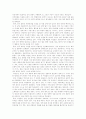 [직장내 성희롱]직장내 성희롱의 문제, 조치와 예방을 위한 제도개선 및 기업(사업주)의 의무 분석(직장내 성희롱의 본질과 심각성, 직장내 성희롱 분쟁처리제도와 사례, 직장내 성희롱 발생시 조치) 13페이지
