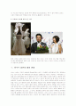 신소재 섬유발표 - '옥수수 섬유'에 대하여 8페이지