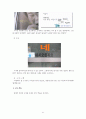 한글 맞춤법 교육의 이론과 실제에 관한 고찰 6페이지