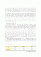 경제위기 전후 한국의 은행지배구조 변화 및 발전방안 10페이지