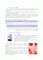 웰빙식품·음식, 그 올바른 선택 6페이지