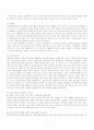 장애인 이동권 편의증진법 이동권 보장 이동 장애인 이동권 이동권 장애인이동권 장애인 복지론 7페이지