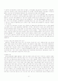 장애인 이동권 편의증진법 이동권 보장 이동 장애인 이동권 이동권 장애인이동권 장애인 복지론 21페이지