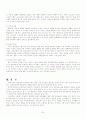 장애인 이동권 편의증진법 이동권 보장 이동 장애인 이동권 이동권 장애인이동권 장애인 복지론 25페이지