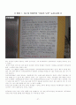 장애인 이동권 편의증진법 이동권 보장 이동 장애인 이동권 이동권 장애인이동권 장애인 복지론 27페이지