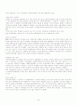 장애인 이동권 편의증진법 이동권 보장 이동 장애인 이동권 이동권 장애인이동권 장애인 복지론 29페이지