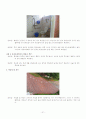 장애인 이동권 편의증진법 이동권 보장 이동 장애인 이동권 이동권 장애인이동권 장애인 복지론 31페이지