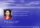 [A+]크라운산도 광고분석★★★★★ 8페이지