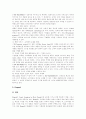 전자상거래(EC, 인터넷쇼핑) 성공 사례로 본 전자상거래(EC, 인터넷쇼핑) 현황과 전자상거래(EC, 인터넷쇼핑) 문제점 및 향후 전자상거래(EC, 인터넷쇼핑) 대응과 전자상거래(EC, 인터넷쇼핑) 과제 분석 14페이지