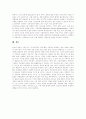 전자상거래(EC, 인터넷쇼핑) 성공 사례로 본 전자상거래(EC, 인터넷쇼핑) 현황과 전자상거래(EC, 인터넷쇼핑) 문제점 및 향후 전자상거래(EC, 인터넷쇼핑) 대응과 전자상거래(EC, 인터넷쇼핑) 과제 분석 22페이지