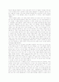 [자본주의][한국자본주의][자본][생산][노동][자유주의]자본주의적 생산과정, 자본주의의 정당화 이데올로기 - 보이지 않는 손, 신자유주의와 국민국가, 한국자본주의의 뿌리, 자본주의의 발전단계 분석 6페이지