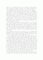 [자본주의][한국자본주의][자본][생산][노동][자유주의]자본주의적 생산과정, 자본주의의 정당화 이데올로기 - 보이지 않는 손, 신자유주의와 국민국가, 한국자본주의의 뿌리, 자본주의의 발전단계 분석 16페이지