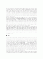 [부정부패][부정부패개혁][반부패정책]부정부패에 대한 접근의 변화, 부정부패와 신뢰의 위기, 부정부패방지제도, 반부패를 위한 신뢰시스템의 구조와 내용, 반부패정책 평가, 부정부패 방지방안 분석 19페이지