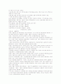 [산재보험][산업재해보상보험][산재보상]산재보험(산업재해보상보험)의 현황과 산재보험(산업재해보상보험)의 문제점 및 산재보험(산업재해보상보험)의 개선방안(산재보험(산업재해보상보험) 사례 중심) 16페이지