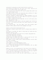 [산재보험][산업재해보상보험][산재보상]산재보험(산업재해보상보험)의 현황과 산재보험(산업재해보상보험)의 문제점 및 산재보험(산업재해보상보험)의 개선방안(산재보험(산업재해보상보험) 사례 중심) 23페이지