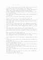 [산재보험][산업재해보상보험][산재보상]산재보험(산업재해보상보험)의 현황과 산재보험(산업재해보상보험)의 문제점 및 산재보험(산업재해보상보험)의 개선방안(산재보험(산업재해보상보험) 사례 중심) 25페이지