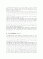 [여성장애인][여성장애인인권][여성장애인인권운동][장애인복지][장애인인권][장애인인권운동][장애인]여성장애인의 현황, 장애차별(disablism) 설명 이론, 여성장애인 인권운동, 향후 과제 및 전망 분석 3페이지