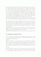 [여성장애인][여성장애인인권][여성장애인인권운동][장애인복지][장애인인권][장애인인권운동][장애인]여성장애인의 현황, 장애차별(disablism) 설명 이론, 여성장애인 인권운동, 향후 과제 및 전망 분석 9페이지