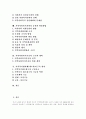 지역사회복지 성립배경, 지역사회복지 특징,대상, 지역사회복지적 관행, 지역사회복지전달체계 문제점, 지역사회복지자원 동원,활용방법, 지역사회복지추진 구조,계획, 지역복지협의체(네트워크)구축 방안 2페이지