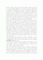 지역사회복지 성립배경, 지역사회복지 특징,대상, 지역사회복지적 관행, 지역사회복지전달체계 문제점, 지역사회복지자원 동원,활용방법, 지역사회복지추진 구조,계획, 지역복지협의체(네트워크)구축 방안 7페이지