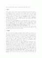 지역사회복지 성립배경, 지역사회복지 특징,대상, 지역사회복지적 관행, 지역사회복지전달체계 문제점, 지역사회복지자원 동원,활용방법, 지역사회복지추진 구조,계획, 지역복지협의체(네트워크)구축 방안 10페이지