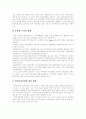 지역사회복지 성립배경, 지역사회복지 특징,대상, 지역사회복지적 관행, 지역사회복지전달체계 문제점, 지역사회복지자원 동원,활용방법, 지역사회복지추진 구조,계획, 지역복지협의체(네트워크)구축 방안 15페이지