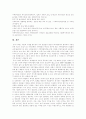 지역사회복지 성립배경, 지역사회복지 특징,대상, 지역사회복지적 관행, 지역사회복지전달체계 문제점, 지역사회복지자원 동원,활용방법, 지역사회복지추진 구조,계획, 지역복지협의체(네트워크)구축 방안 19페이지