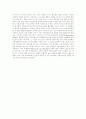 지역사회복지 성립배경, 지역사회복지 특징,대상, 지역사회복지적 관행, 지역사회복지전달체계 문제점, 지역사회복지자원 동원,활용방법, 지역사회복지추진 구조,계획, 지역복지협의체(네트워크)구축 방안 20페이지