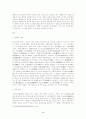 [국문학연습]사씨남정기에 대한 남북한문학사의 가치평가 비교 2페이지