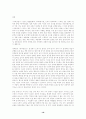 [국문학연습]사씨남정기에 대한 남북한문학사의 가치평가 비교 16페이지