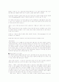댓글의 파괴력 2페이지