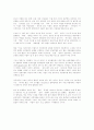 댓글의 파괴력 4페이지