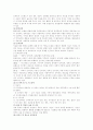 정신장애 4페이지