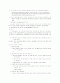 정신장애 7페이지
