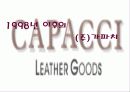 ㈜CAPACCI(가파치) 공동브랜드 전략 17페이지