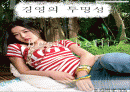 경영투명성 1페이지