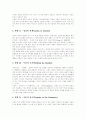 [학습조직][학습][조직][조직학습]학습조직의 개념과 형성기반, 지식과 학습, 지식경영과 공유학습, 학습조직이 구현되기 위한 4가지 조건, 학습조직의 유형화, 학습조직의 원형과 위기관리 과정 분석 11페이지