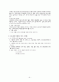 동아대학교 공작기계 만점 포트폴리오!! 20페이지